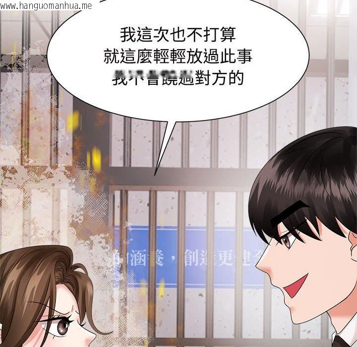 韩国漫画疯了才结婚韩漫_疯了才结婚-第19话在线免费阅读-韩国漫画-第76张图片