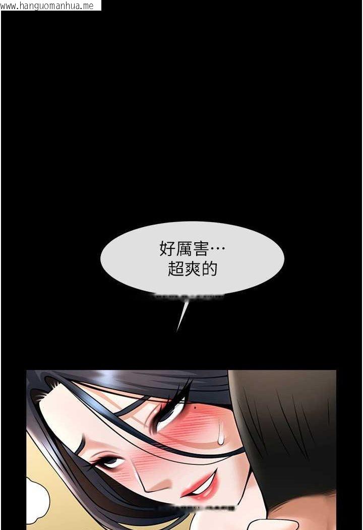 韩国漫画炸裂吧!巨棒韩漫_炸裂吧!巨棒-第21话-在教练面前抽插教练老婆在线免费阅读-韩国漫画-第1张图片