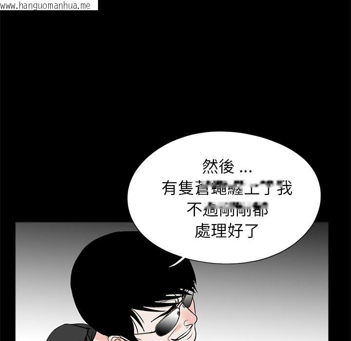 韩国漫画传宗接代好困难/借子韩漫_传宗接代好困难/借子-第28话在线免费阅读-韩国漫画-第81张图片