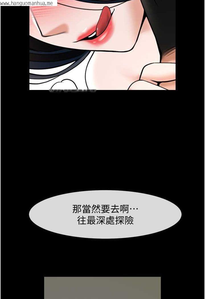 韩国漫画炸裂吧!巨棒韩漫_炸裂吧!巨棒-第21话-在教练面前抽插教练老婆在线免费阅读-韩国漫画-第7张图片