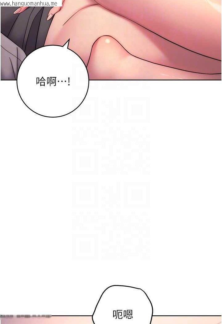 韩国漫画练爱选择题韩漫_练爱选择题-第19话-满分100分的老二在线免费阅读-韩国漫画-第34张图片