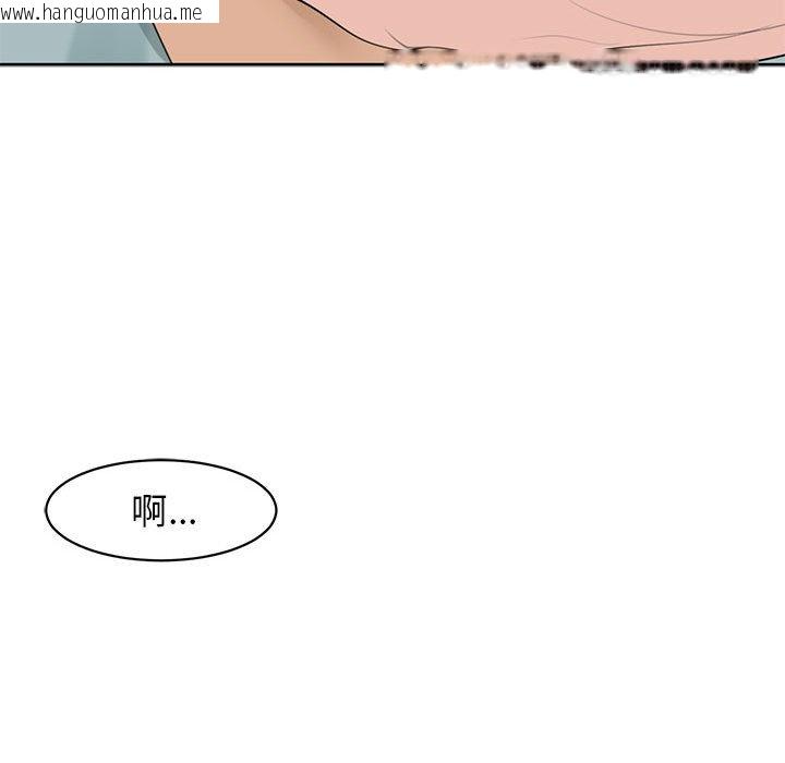 韩国漫画危险的请托/我的女儿就拜托你了韩漫_危险的请托/我的女儿就拜托你了-第9话在线免费阅读-韩国漫画-第73张图片