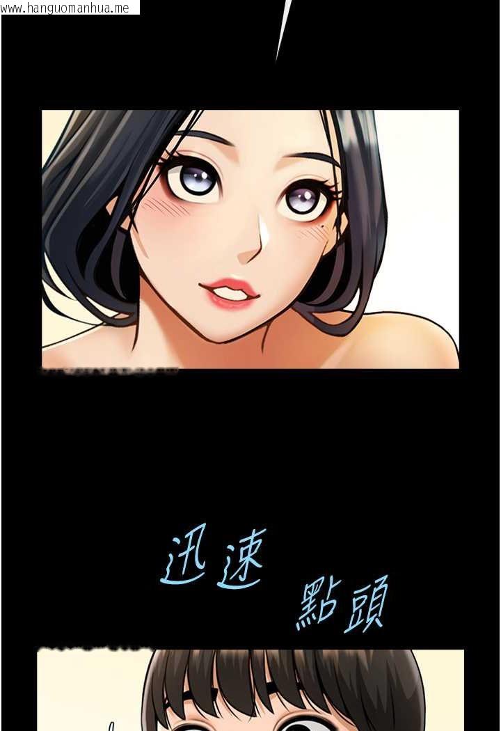 韩国漫画炸裂吧!巨棒韩漫_炸裂吧!巨棒-第21话-在教练面前抽插教练老婆在线免费阅读-韩国漫画-第49张图片