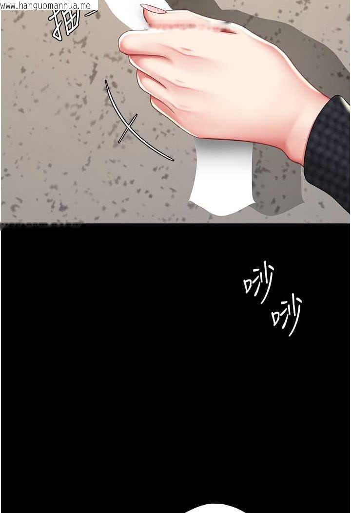 韩国漫画复仇母女丼韩漫_复仇母女丼-第46话-在陌生男人面前放声娇喘在线免费阅读-韩国漫画-第64张图片