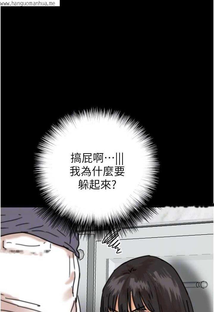 韩国漫画养父的女儿们韩漫_养父的女儿们-第26话-我更相信爹地！在线免费阅读-韩国漫画-第114张图片