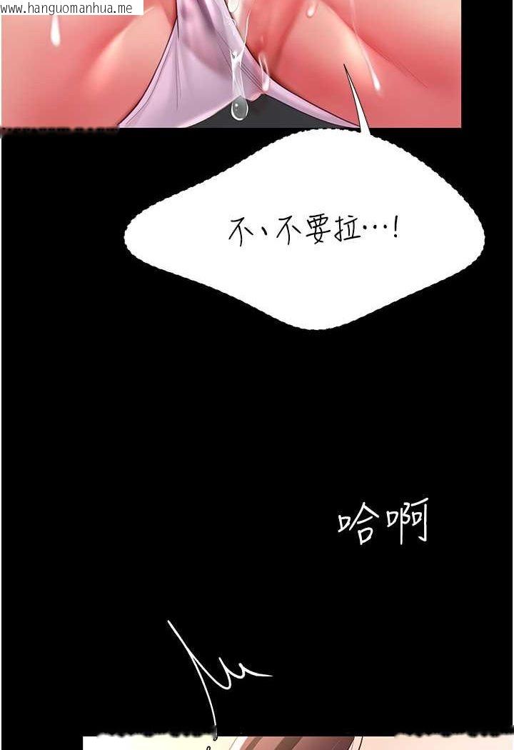 韩国漫画复仇母女丼韩漫_复仇母女丼-第46话-在陌生男人面前放声娇喘在线免费阅读-韩国漫画-第100张图片