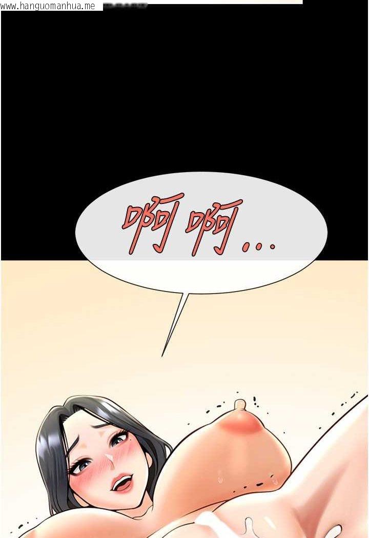 韩国漫画炸裂吧!巨棒韩漫_炸裂吧!巨棒-第21话-在教练面前抽插教练老婆在线免费阅读-韩国漫画-第37张图片