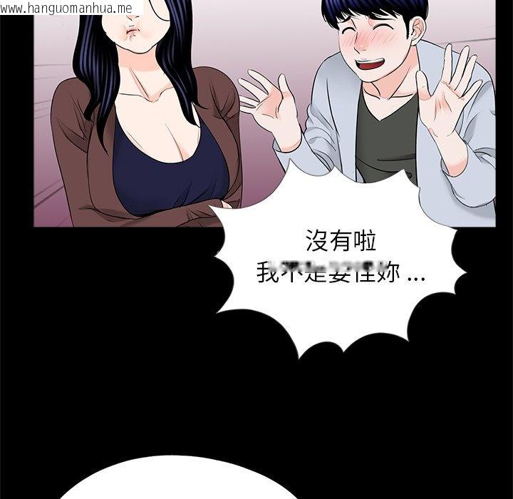 韩国漫画传宗接代好困难/借子韩漫_传宗接代好困难/借子-第28话在线免费阅读-韩国漫画-第101张图片