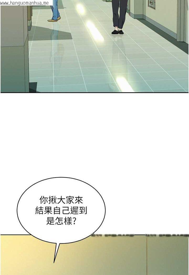 韩国漫画友情万睡韩漫_友情万睡-第76话-可以…留在你家吗?在线免费阅读-韩国漫画-第2张图片