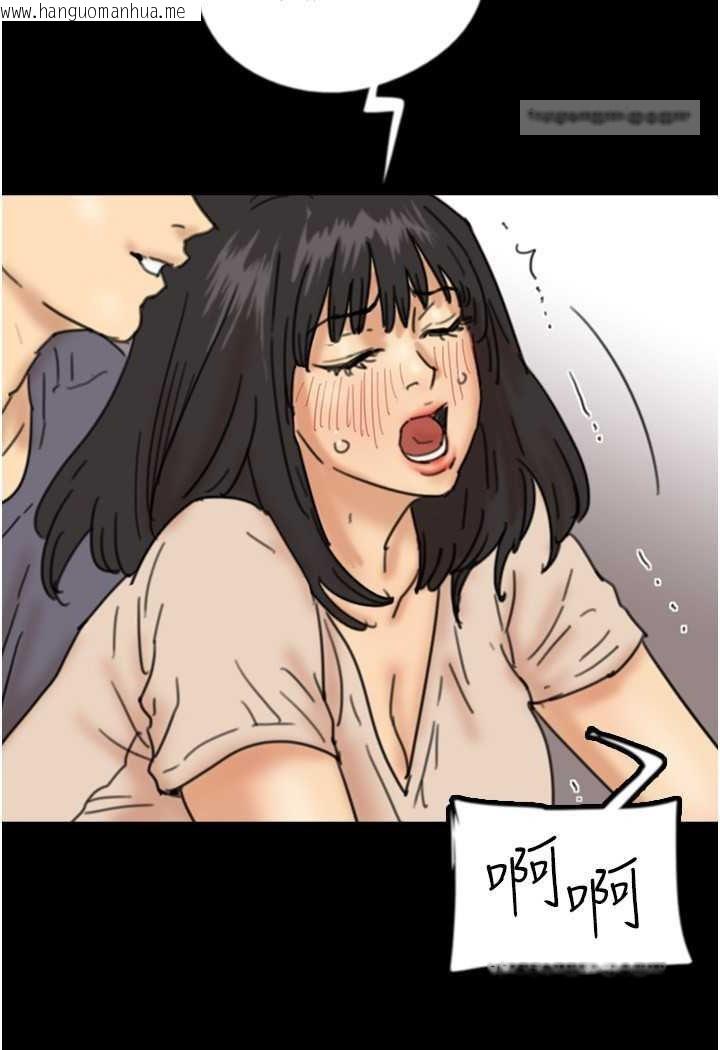 韩国漫画养父的女儿们韩漫_养父的女儿们-第26话-我更相信爹地！在线免费阅读-韩国漫画-第108张图片