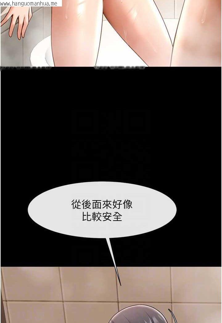 韩国漫画炸裂吧!巨棒韩漫_炸裂吧!巨棒-第21话-在教练面前抽插教练老婆在线免费阅读-韩国漫画-第62张图片