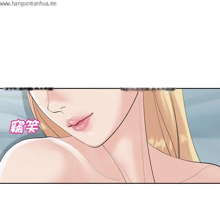 韩国漫画危险的请托/我的女儿就拜托你了韩漫_危险的请托/我的女儿就拜托你了-第9话在线免费阅读-韩国漫画-第190张图片