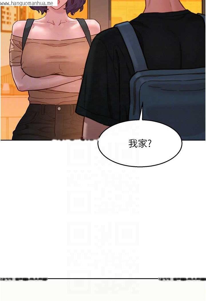 韩国漫画友情万睡韩漫_友情万睡-第76话-可以…留在你家吗?在线免费阅读-韩国漫画-第56张图片