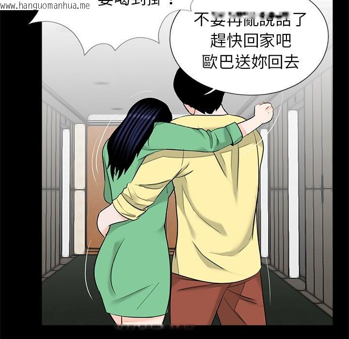 韩国漫画传宗接代好困难/借子韩漫_传宗接代好困难/借子-第28话在线免费阅读-韩国漫画-第25张图片