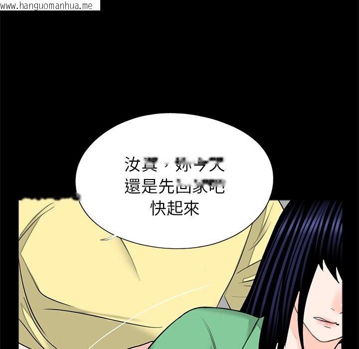 韩国漫画传宗接代好困难/借子韩漫_传宗接代好困难/借子-第28话在线免费阅读-韩国漫画-第23张图片