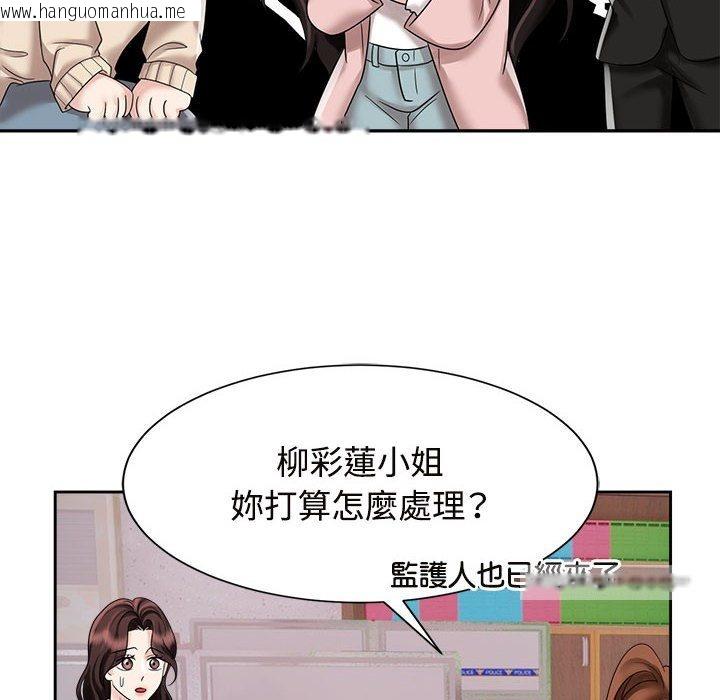 韩国漫画疯了才结婚韩漫_疯了才结婚-第19话在线免费阅读-韩国漫画-第18张图片