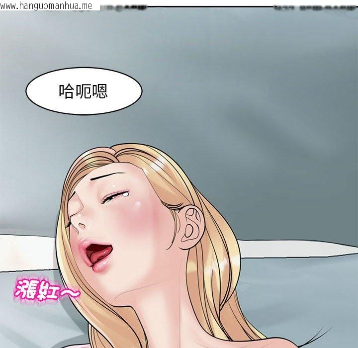 韩国漫画危险的请托/我的女儿就拜托你了韩漫_危险的请托/我的女儿就拜托你了-第9话在线免费阅读-韩国漫画-第176张图片