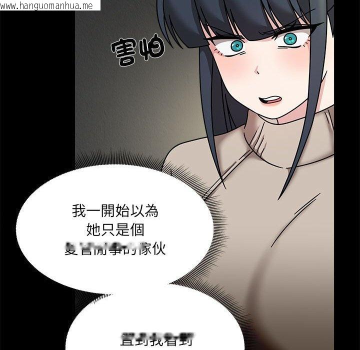 韩国漫画欢迎加入粉丝团！/粉丝招募中！韩漫_欢迎加入粉丝团！/粉丝招募中！-第46话在线免费阅读-韩国漫画-第125张图片