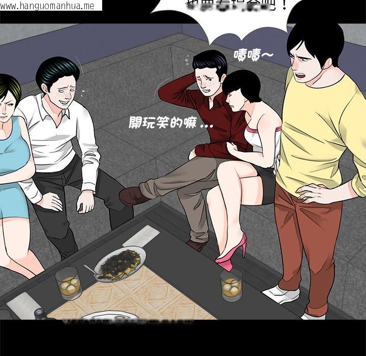 韩国漫画传宗接代好困难/借子韩漫_传宗接代好困难/借子-第28话在线免费阅读-韩国漫画-第22张图片