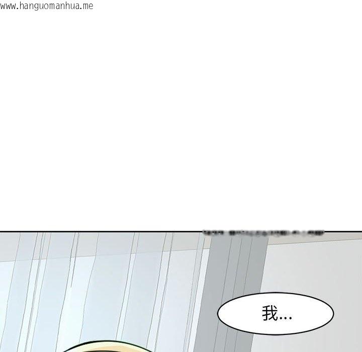 韩国漫画危险的请托/我的女儿就拜托你了韩漫_危险的请托/我的女儿就拜托你了-第9话在线免费阅读-韩国漫画-第42张图片