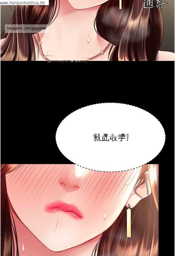 韩国漫画复仇母女丼韩漫_复仇母女丼-第46话-在陌生男人面前放声娇喘在线免费阅读-韩国漫画-第117张图片