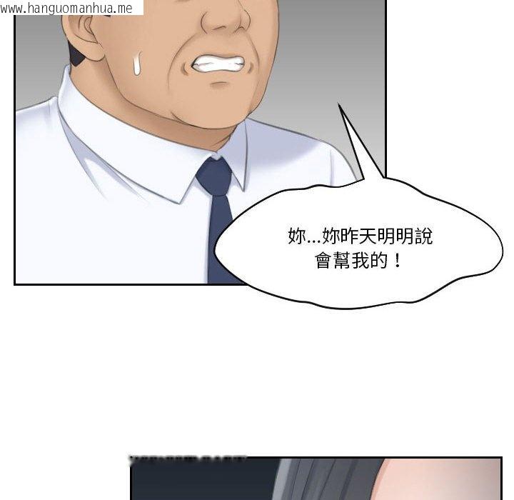 韩国漫画熟女都爱我韩漫_熟女都爱我-第24话在线免费阅读-韩国漫画-第30张图片