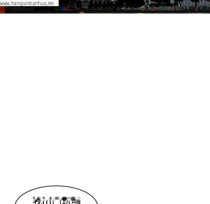 韩国漫画危险的请托/我的女儿就拜托你了韩漫_危险的请托/我的女儿就拜托你了-第9话在线免费阅读-韩国漫画-第113张图片