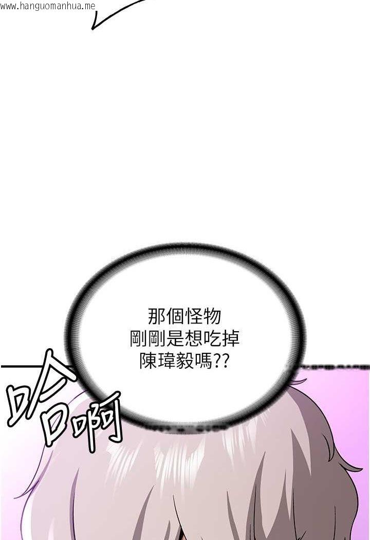 韩国漫画抢女友速成班韩漫_抢女友速成班-第35话-他的女人都是我的在线免费阅读-韩国漫画-第19张图片