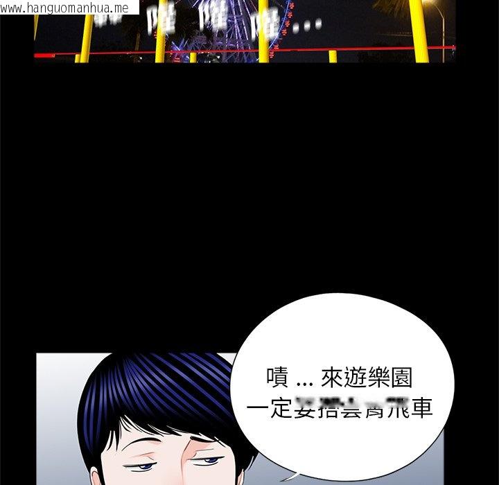 韩国漫画传宗接代好困难/借子韩漫_传宗接代好困难/借子-第28话在线免费阅读-韩国漫画-第97张图片