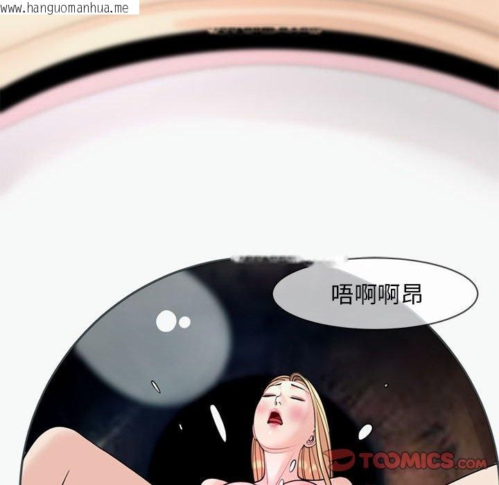 韩国漫画危险的请托/我的女儿就拜托你了韩漫_危险的请托/我的女儿就拜托你了-第9话在线免费阅读-韩国漫画-第208张图片