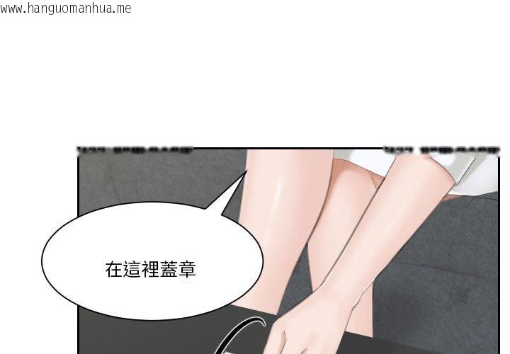 韩国漫画熟女都爱我韩漫_熟女都爱我-第24话在线免费阅读-韩国漫画-第3张图片