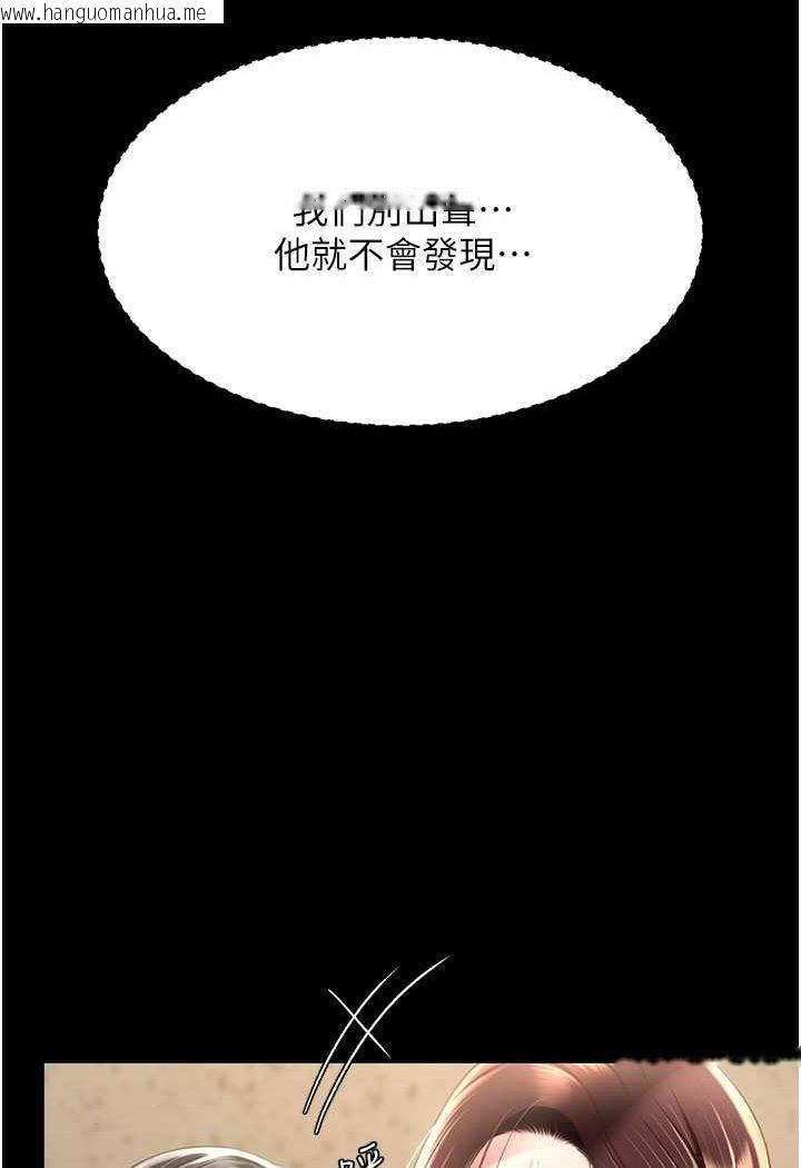 韩国漫画复仇母女丼韩漫_复仇母女丼-第46话-在陌生男人面前放声娇喘在线免费阅读-韩国漫画-第93张图片