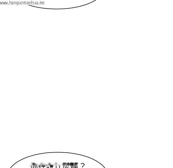 韩国漫画危险的请托/我的女儿就拜托你了韩漫_危险的请托/我的女儿就拜托你了-第9话在线免费阅读-韩国漫画-第13张图片