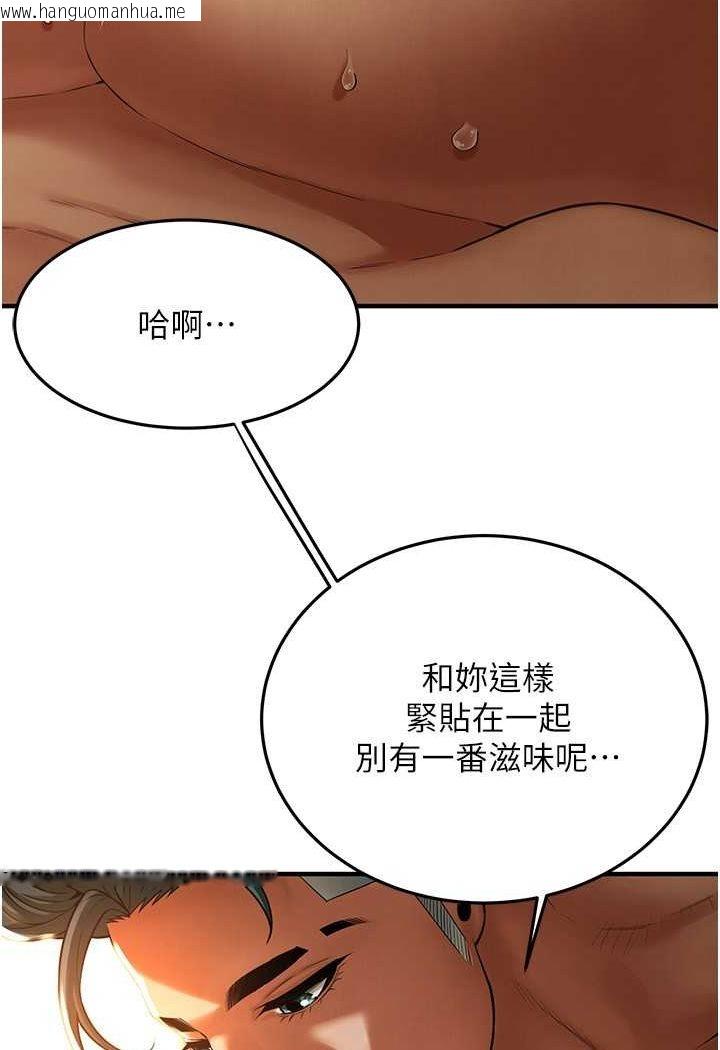 韩国漫画街头干架王韩漫_街头干架王-第33话-这一刻就来爱我吧在线免费阅读-韩国漫画-第16张图片