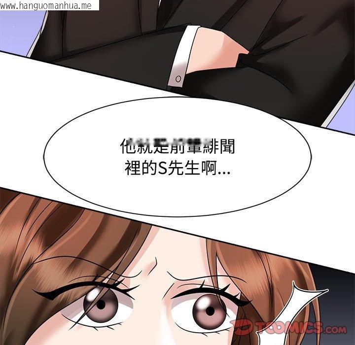 韩国漫画疯了才结婚韩漫_疯了才结婚-第19话在线免费阅读-韩国漫画-第39张图片