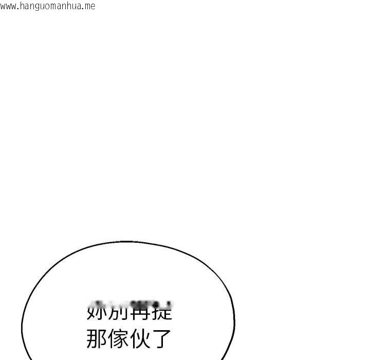 韩国漫画瑜珈初体验韩漫_瑜珈初体验-第57话在线免费阅读-韩国漫画-第116张图片