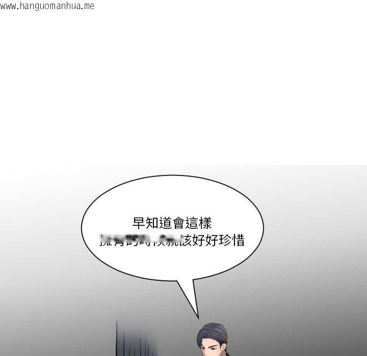 韩国漫画熟女都爱我韩漫_熟女都爱我-第24话在线免费阅读-韩国漫画-第79张图片