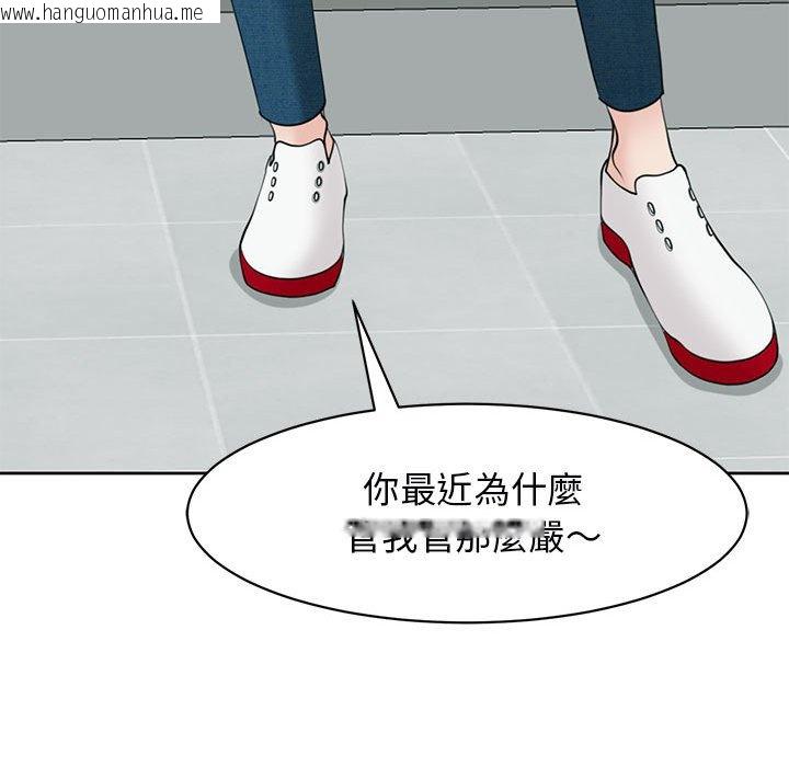 韩国漫画危险的请托/我的女儿就拜托你了韩漫_危险的请托/我的女儿就拜托你了-第9话在线免费阅读-韩国漫画-第121张图片