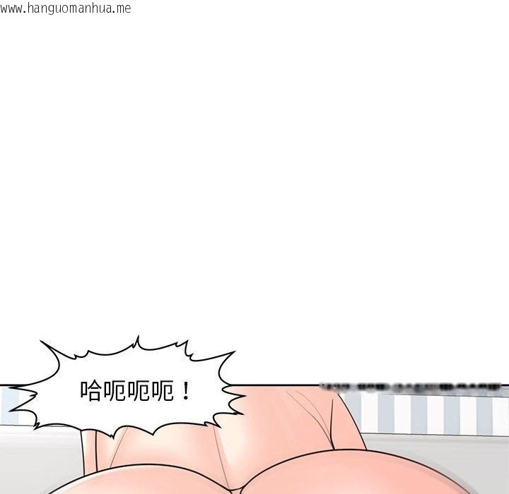 韩国漫画危险的请托/我的女儿就拜托你了韩漫_危险的请托/我的女儿就拜托你了-第9话在线免费阅读-韩国漫画-第6张图片