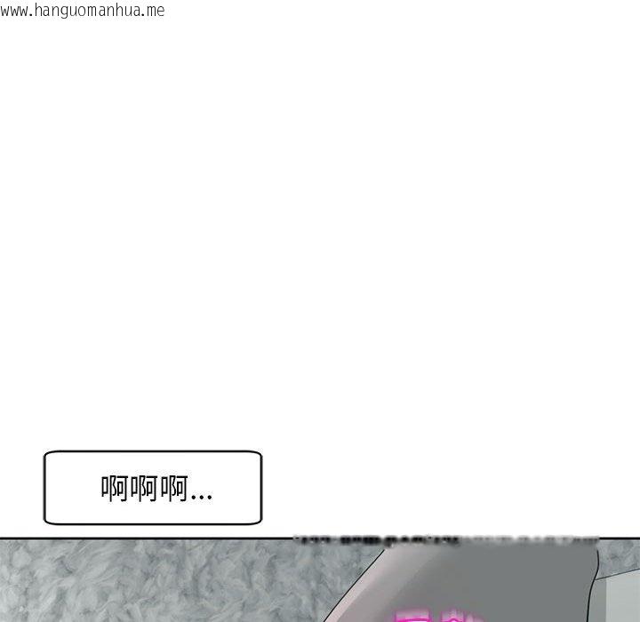 韩国漫画危险的请托/我的女儿就拜托你了韩漫_危险的请托/我的女儿就拜托你了-第9话在线免费阅读-韩国漫画-第145张图片