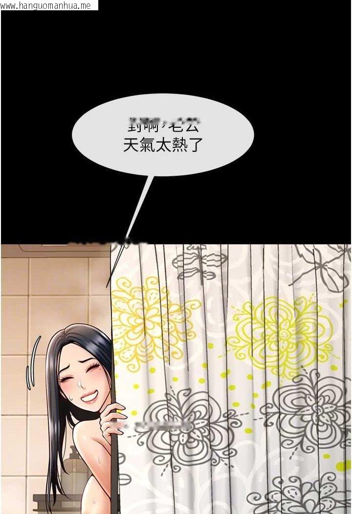 韩国漫画炸裂吧!巨棒韩漫_炸裂吧!巨棒-第21话-在教练面前抽插教练老婆在线免费阅读-韩国漫画-第70张图片