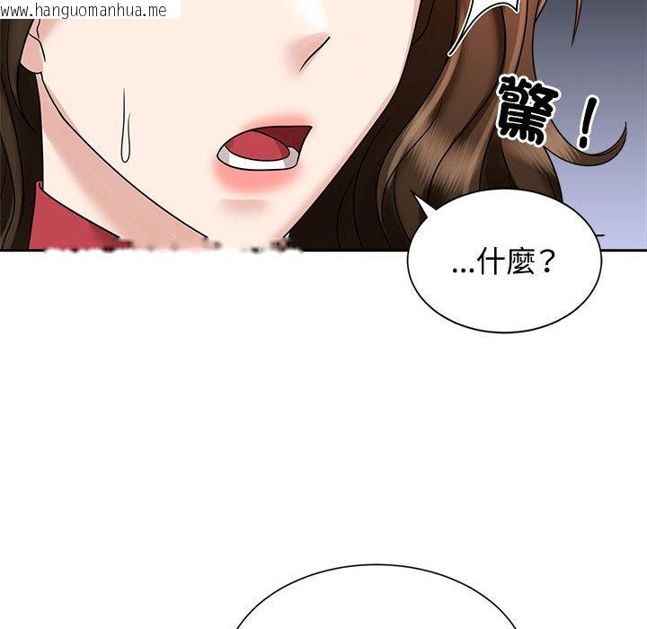 韩国漫画疯了才结婚韩漫_疯了才结婚-第19话在线免费阅读-韩国漫画-第40张图片