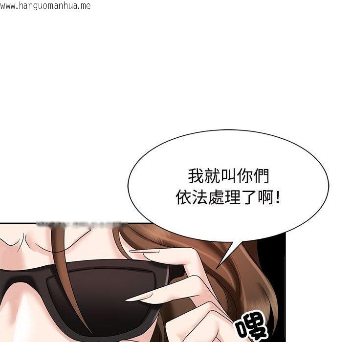 韩国漫画疯了才结婚韩漫_疯了才结婚-第19话在线免费阅读-韩国漫画-第20张图片