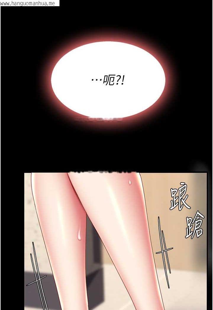 韩国漫画复仇母女丼韩漫_复仇母女丼-第46话-在陌生男人面前放声娇喘在线免费阅读-韩国漫画-第79张图片