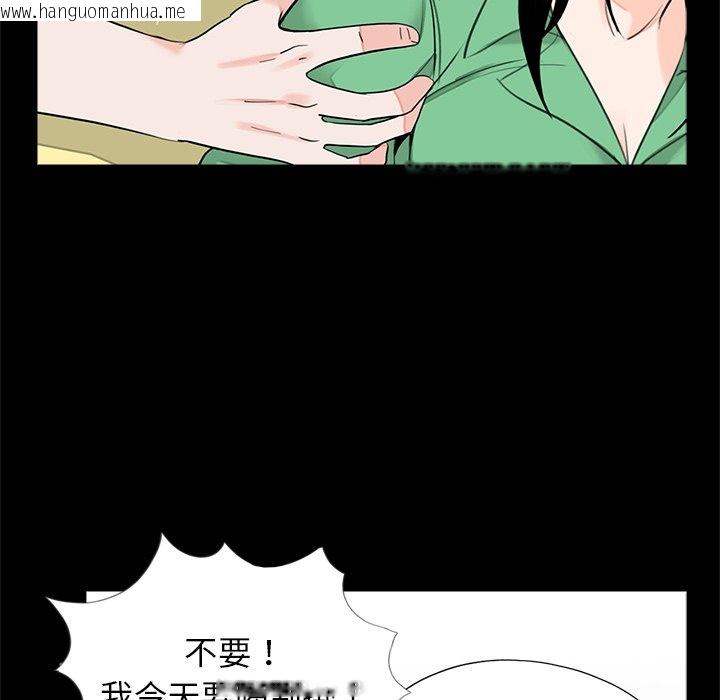 韩国漫画传宗接代好困难/借子韩漫_传宗接代好困难/借子-第28话在线免费阅读-韩国漫画-第24张图片