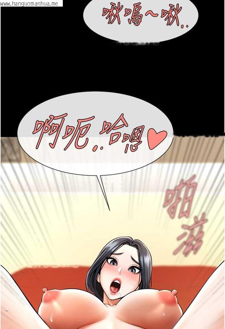 韩国漫画炸裂吧!巨棒韩漫_炸裂吧!巨棒-第21话-在教练面前抽插教练老婆在线免费阅读-韩国漫画-第21张图片