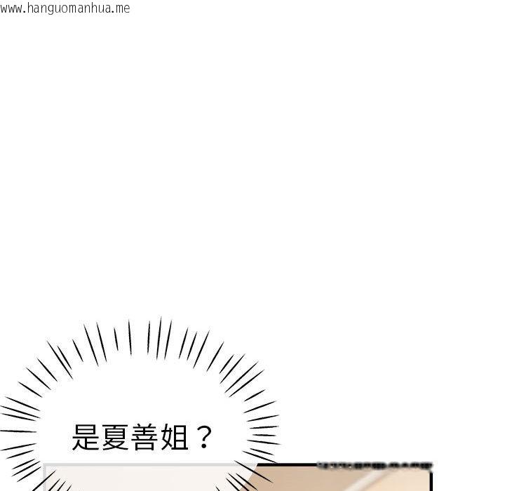 韩国漫画瑜珈初体验韩漫_瑜珈初体验-第57话在线免费阅读-韩国漫画-第77张图片