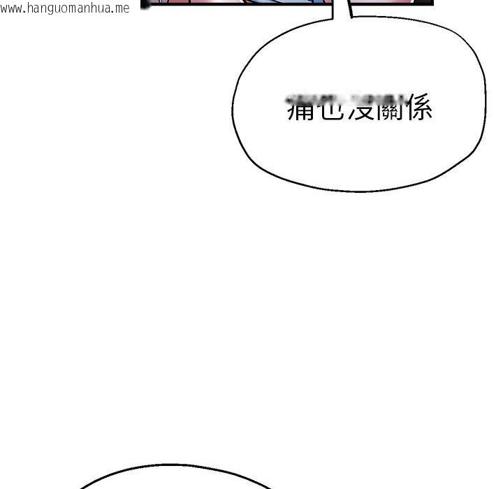 韩国漫画瑜珈初体验韩漫_瑜珈初体验-第57话在线免费阅读-韩国漫画-第132张图片