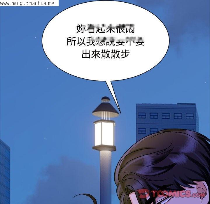 韩国漫画疯了才结婚韩漫_疯了才结婚-第19话在线免费阅读-韩国漫画-第93张图片