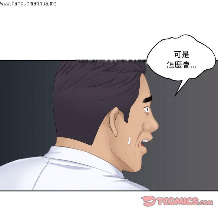 韩国漫画熟女都爱我韩漫_熟女都爱我-第24话在线免费阅读-韩国漫画-第32张图片